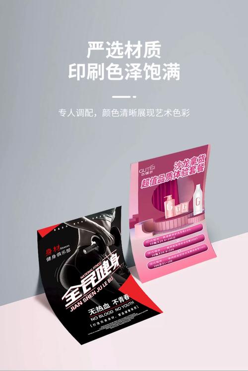 小册子印刷彩页印刷对折页画册设计制作a4a5a3纸张彩页订制dm单页宣传