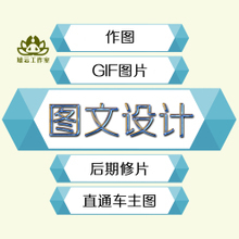 【直通车主图】_网络服务价格_最新最全网络服务返利优惠_一淘网