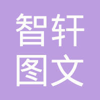 于文涛